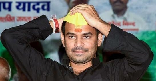 Raghopur Election Result 2025