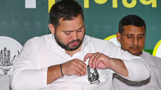 Tejashwi Yadav Meeting