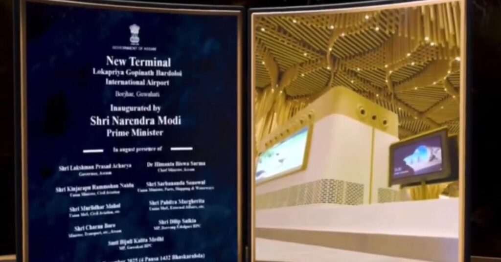 PM Modi Bengal-Assam Visit