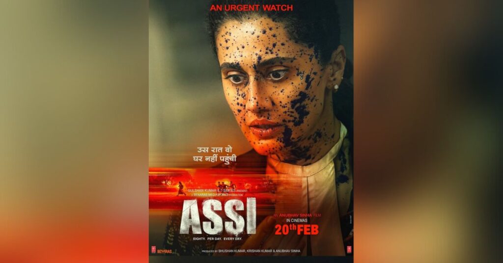 February Movie Releases -Assi
