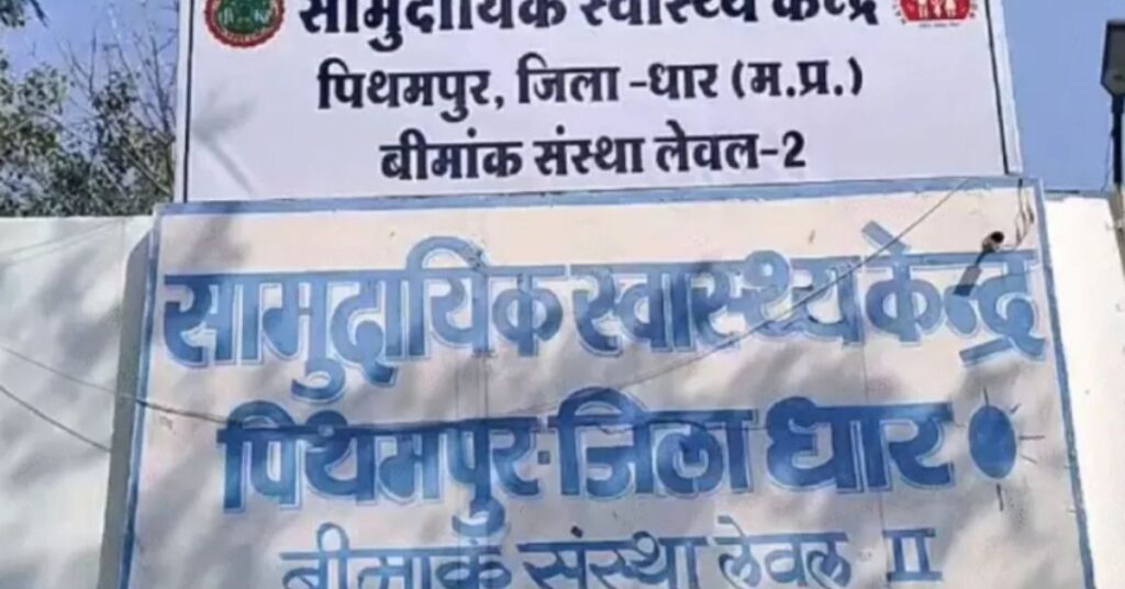 Exam Center Child Birth