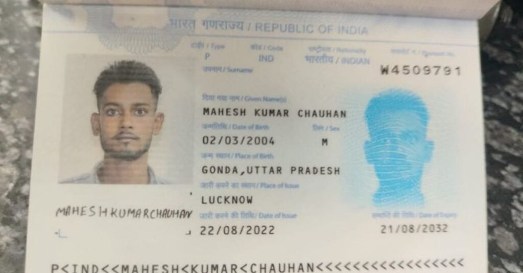 Lucknow Airport