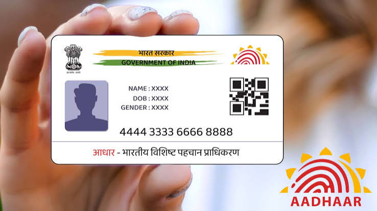 PAN Aadhaar Link Status Check