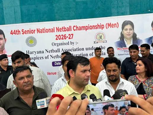 44वीं नेशनल नेटबॉल चैंपियनशिप 