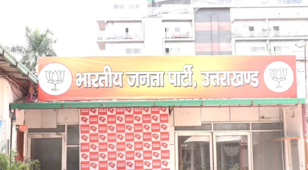 Uttarakhand Health News