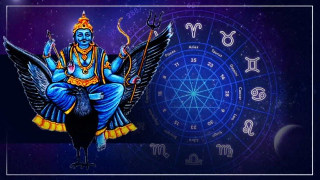 Shani का Revati Nakshatra में प्रवेश क्यों खास है?