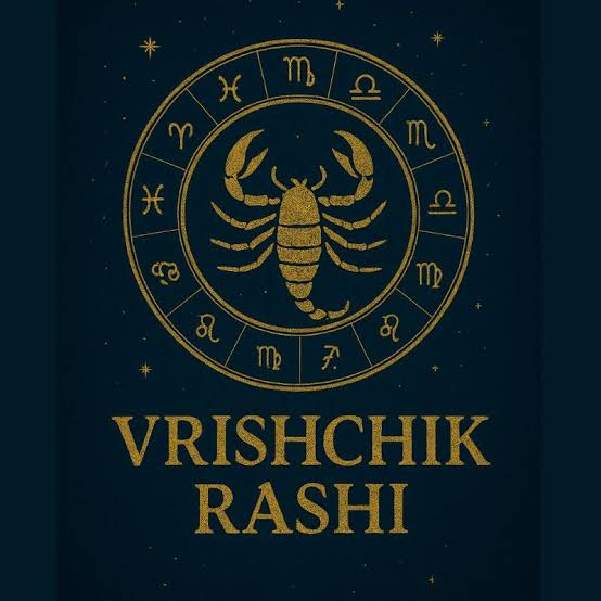 वृश्चिक राशि