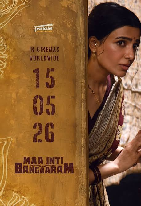 Ma Inthi Bangaram: South Languages vs Hindi OTT Release