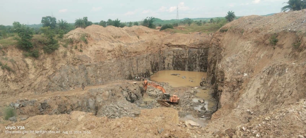 Giridih Illegal Mining