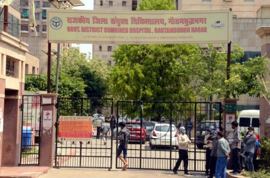 NHM Appointment Case