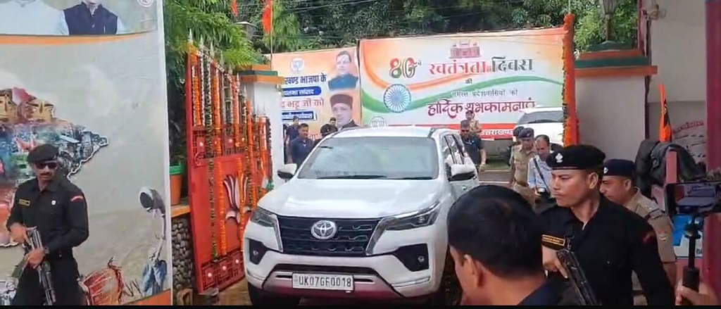  बैठक की अध्यक्षता सीएम धामी और प्रदेश अध्यक्ष ने की