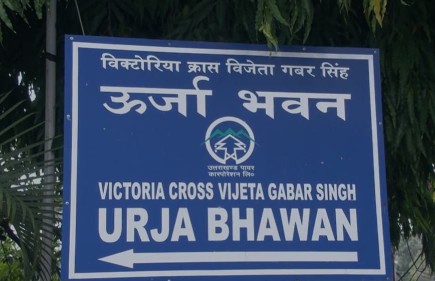 1320 MW Power Deal