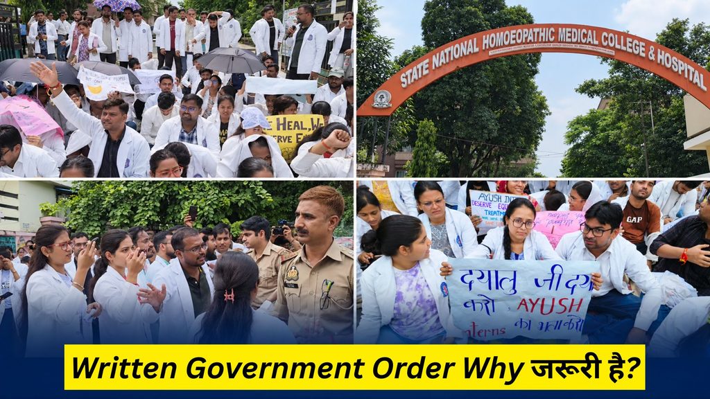 Written Government Order Why जरूरी है?
