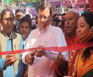 मुख्यमंत्री धामी ने ऐतिहासिक मेले जौलजीबी का किया शुभारंभ