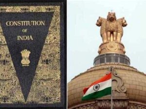 संविधान