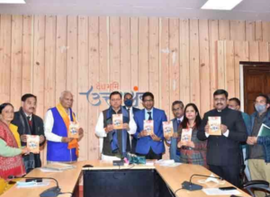 मुख्यमंत्री पुष्कर सिंह धामी ने किया कोरोना से बचाव पुस्तक का विमोचन