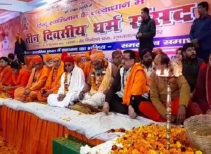 आज धर्म संसद के भड़काऊ बयान में होगी सुनवाई