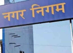 श्रीनगर को नगर पालिका से बदलकर किया गया नगर निगम  