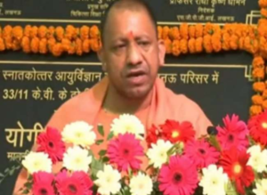 सीएम योगी ने लखनऊ में संजय गांधी पीजीआइ को दिया तोहफा