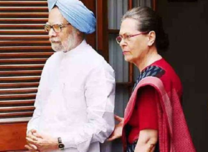 कांग्रेस ने अपने स्टार प्रचारकों की सूची जारी, सोनिया, मनमोहन का नाम नहीं