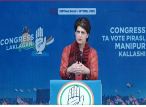 प्रियंका गांधी ने मणिपुर में किया वर्चुअली रैली को संबोधित