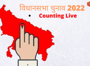 पहाड़ में किसके सिर सजेगा ताज