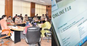 खत्म हुई बार-बार Police Station के चक्कर लगाने की टेंशन ,जाने पूरी जानकारी