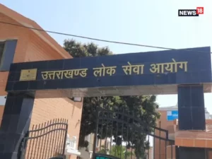 उत्तराखंड पीसीएस की मुख्य परीक्षा में हुआ बदलाव, अब अगस्त में ना होकर अक्टूबर में होगी परीक्षा