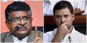 राहुल गांधी हिमाचल में प्रचार क्यों नहीं कर रहे हैं -पूर्व केंद्रीय मंत्री रविशंकर प्रसाद ।