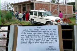 बड़ी ख़बर: यहां मास्टरमाइंड हाकम सिंह की संपत्ति हुई कुर्क