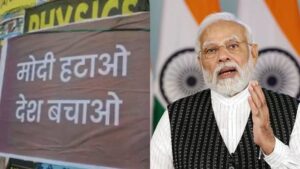 ब्रेकिंग: दिल्ली में पीएम मोदी के खिलाफ आपत्तिजनक पोस्टर लगाने के मामले में 100 लोगों पर FIR दर्ज, 6 गिरफ्तार