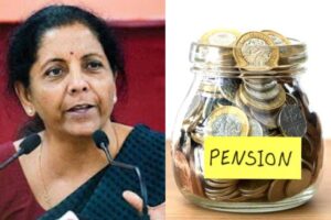 बड़ी ख़बर : पुरानी पेंशन की मांग को लेकर केंद्र सरकार का बड़ा बयान