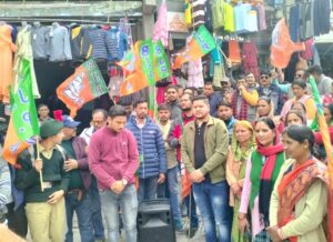 नकल विरोधी कानून बनने पर जोशीमठ भाजपा कार्यकताओं ने जताई खुशी