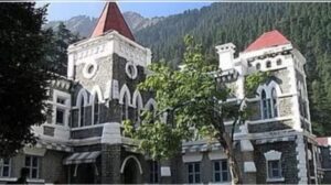 उत्तराखंड: हाई कोर्ट शिफ्टिंग को लेकर केंद्र सरकार ने दी सैद्धांतिक मंजूरी..