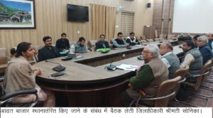 देहरादून: DM सोनिका ने आढ़त बाजार स्थानातंरित किए जाने को लेकर की बैठक, अधिकारियों को दिए निर्देश