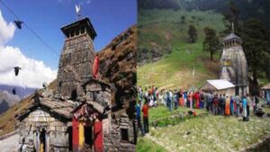 श्रद्धालुओं के लिए इस दिन खुलेंगे द्वितीय और तृतीय केदार के द्वार, तारीख घोषित