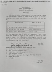 देशभर से उत्तराखंड आने वाले यात्रियों को आने वाली परेशानियों के निस्तारण के लिए बनाए गए नोडल अधिकारी