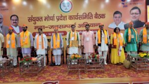 Big News : PM मोदी के नेतृत्व में प्रदेश अध्यक्ष महेंद्र भट्ट एवं संगठन महामंत्री अजय कुमार ने दीप प्रज्वलित करके कार्यसमिति का उद्घाटन किया।