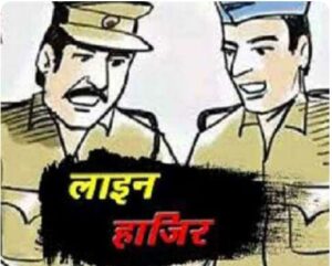 देहरादून : कप्तान ने वायरल वीडियो का लिया संज्ञान, दो कांस्टेबल लाइन हाजिर