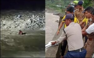 Kotdwar : नदी में गिरी कार! 5 थे सवार, 1 की मौत, 2 का रेस्क्यू, 2 की तलाश जारी