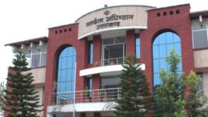 Ayurveda University घोटाले की विजिलेंस जांच में नया मोड़, मचा हड़कंप