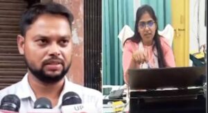 Jyoti Maurya : फोर्थ क्लास की नौकरी कर बीवी को बनाया अफसर, पढें पूरी ख़बर…