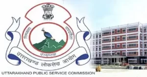 देहरादून : धामी सरकार का बड़ा फैसला, लोकसेवा आयोग में नेताओं की एंट्री कर दी बंद
