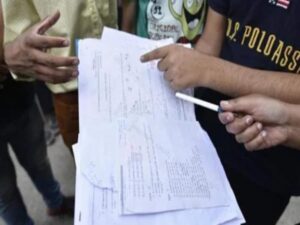 बड़ी ख़बर : अभ्यर्थी की जगह परीक्षा देने आया युवक गिरफ्तार