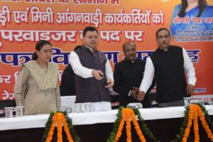 आंगनबाड़ी बहने हैं विभाग की अहम कड़ी,सरकार लगातार कर रही आंगनबाड़ी बहनों को मजबूत-रेखा आर्या