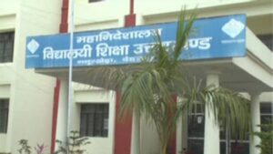 10th -12th परिषदीय परीक्षा 2024 को लेकर आया ये बड़ा अपडेट..