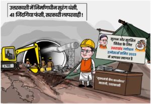 *आपदा में अवसर तलाशते और हर जगह “मैं-मैंने” का श्रेय लेने की होड़ में भाजपा नेता : करन माहरा*