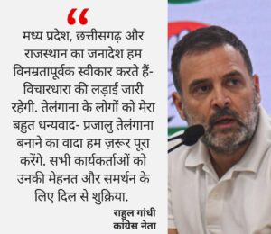 BJP मुख्यालय में जीत का जश्न…