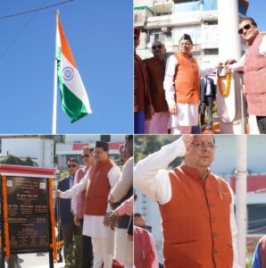 CM धामी ने किया स्मार्ट सिटी परियोजना के अन्तर्गत दिलाराम बाजार में स्थापित 100 फीट ऊंचे राष्ट्रीय ध्वज स्मारक का लोकार्पण