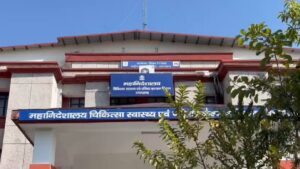 उत्तराखंड स्वास्थ्य विभाग की महिलाओं को बड़ी सौगात, हरिद्वार में मातृ-शिशु के लिए बनेगा 200 बेड का स्वास्थ्य विंग